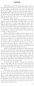 short raksha bandhan essay n holidays essay on raksha short raksha bandhan essay
