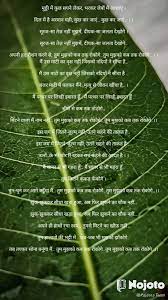 new harivansh rai bachchan famous lines