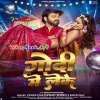 Godi Me Leke (Pawan Singh, Shilpi Raj) Mp3 Song Download -BiharMasti.IN