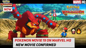 POKEMON MOVIE 19 ON MARVEL HQ | POKEMON MOVIE 19 RELEASE DATE