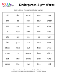 sight words kindergarten worksheet
