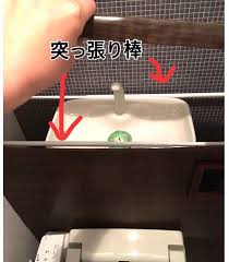 初心者さんでも簡単diy 100均アイテムでトイレのタンクを隠す技 limia リミア トイレタンク 隠す 100均 トイレ トイレタンク diy