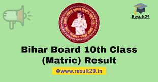 Polish your personal project or design with these logo transparent png images, make it even more personalized and. Bihar Board 10th Class Result 2021 Out à¤˜ à¤· à¤¤ à¤¯à¤¹ à¤¦ à¤–
