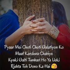 Ghar se mat nikla karo itna sawar motivational quotes in hindi includes over 4 000 dictionary entrie. Best Love Quotes In Hindi For Couples Most Touching Love Lines