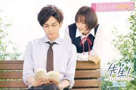 Sur.ly for joomla sur.ly plugin for joomla 2.5/3.0 is free of charge. 6 Film Jepang Tentang Cinta Terlarang Guru Dan Muridnya
