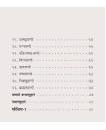 Image result for dhammapada hindi pdf free download