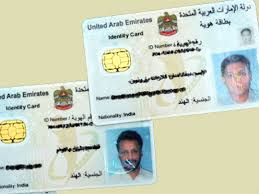We did not find results for: New Simple Online Application For Emirates Id Government Gulf News