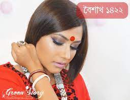 pohela boishakh 1422 bengali newyear