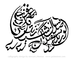 zoomorphic calligraphy lion tattoo