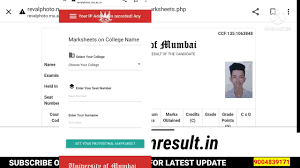 tybcom provisional result mumbai