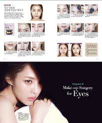 pony s style make up book with dvd