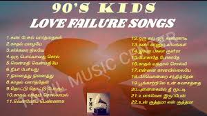90 s kids love failure songs 90 s