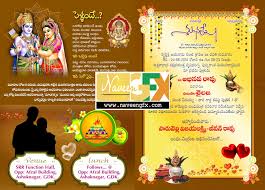 indian wedding card design psd template