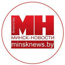 Агентство "Минск-Новости" | Minsk