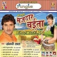 Majdaar Chaita (Khesari Lal Yadav) Majdaar Chaita (Khesari Lal Yadav)  Download -BiharMasti.IN