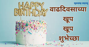 happy birthday wishes for father in