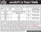 Image result for Job Circular 05 February 2023