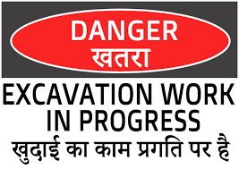 Occupational safety and health administration. Excavation Safety Poster In Hindi Language Image For Construction Site By Federal Regulation Osha Reserves A License To Use And Disseminate Such Material For The Purpose Of Promoting Safety And Health