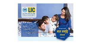LIC Nepal gambar png