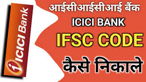 how to find ifsc code icici bank ifsc