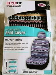 Mayan Mint With Matching Headrest Cover