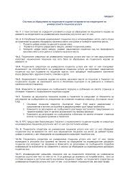Списък на по важните пощенски кодове и телефони за връзка в казанлък и община казанлък. 2
