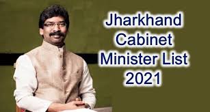 jharkhand mantrimandal list 2021 in