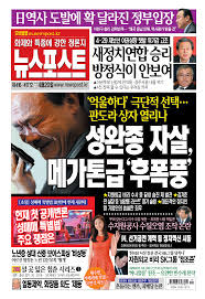 제 1016호 캐나다 한국인 By Korea Daily Toronto - Issuu