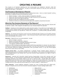 Personal Strengths Personal Strengths And Weaknesses Term Paper