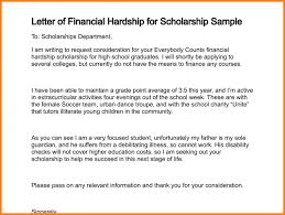 Resume CV Cover Letter  sample cover letter for college     Pinterest Formal Scholarship Application Letter