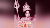 Shri Rama Katha  Movie