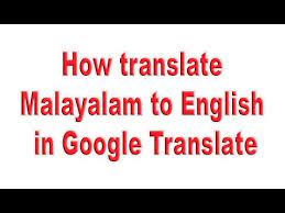 Online free translation english to malayalam professionals translate instant. Google Translate English To Malayalam Lasopaknowledge