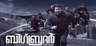 This is my review of the movie get big. Big Brother Review Mohanlal S Action Thriller Pleases Fans Big Brother Movie Review