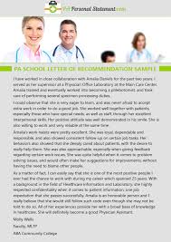 Nuclear Medicine Residency   Fellowship Personal Statement Help