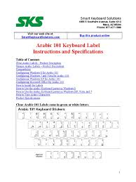 Pdf,ppt,images télécharger gratuits :arabic 102 azerty keyboard layout. Arabic 101 Keyboard Layout