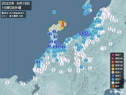 石川県で震度6弱の地震 津波の心配なし(気象予報士 日直主任 2022 