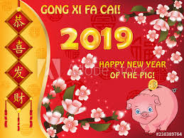 Image result for gong xi fa cai