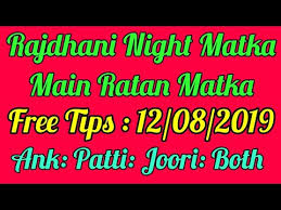 Videos Matching Rajdhani Night 18 07 2019 Fix Open To Colos