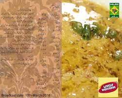 Dal Makhani Recipe In Urdu gambar png
