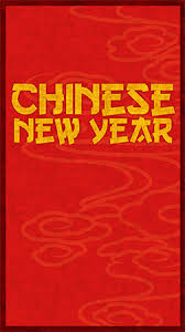 Help us ring in the new year on december 31st at. Free Lunar New Year Invitations Evite