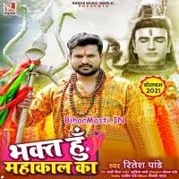 Bhakt Hu Mahakal Ka (Ritesh Pandey) Mp3 Song Download -BiharMasti.IN