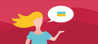 Платформа Є-мова запустила новий онлайн-курс з української мови -  MediaSapiens.