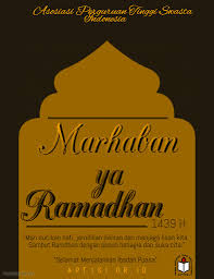 50 contoh ucapan selamat puasa ramadhan 2021: Poster Bulan Ramadhan