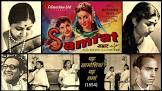 Samrat  Movie