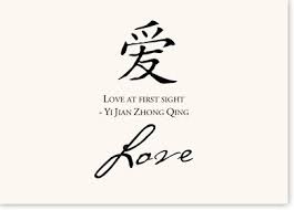 Chinese Quotes About Love. QuotesGram via Relatably.com