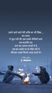 poem on winter season in hindi es