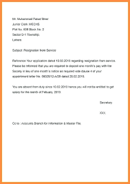 Resignation Letter Sample One Month Notice Others Enticing
