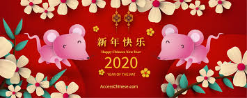 Chinese New Year Greetings 2020 Wishes Sayings Most Popular
