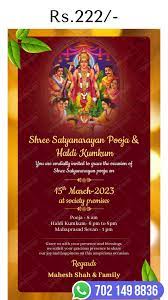 custom satyanarayan pooja invitation