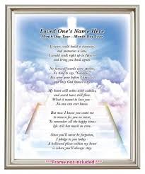personalized memorial poem if tears